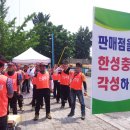 한성충전소 이미지