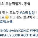 동동로R 이미지