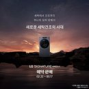 부산 금정구 서동 미로시장 중국집 맛집 &#34;판다 짬뽕&#34; 온천천 아침 운동