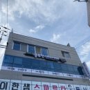 공부인스터디카페울산화정센터