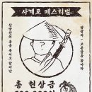 용해경로당 이미지