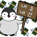 송자(일식)