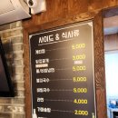 방배 정육식당 이미지