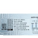 삼성개발 이미지