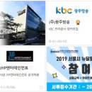 (주)전자신문인터넷