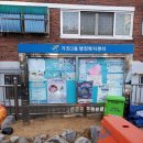 가좌3동행정복지센터 이미지