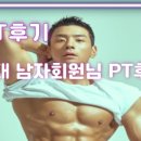에이블짐창신역점 이미지
