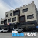 남해복어 | 아이랑합천 반값여행 첫째날(복덩어리 복집, 남해로컬푸드직매장, 투썸플레이스 창선점)