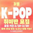 비아이댄스학원 이미지