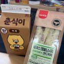 지에스25광명일직점 이미지