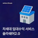 우리솔라에너지 이미지