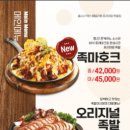 족발야시장논산 이미지