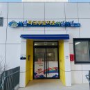 해오름마을10단지 파크푸르지오 이미지