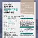 한세대학교 이미지