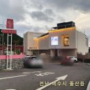 전남 여수현지인맛집 탐방 : 여수게장 정다운식당 다녀왔어요^^