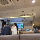 365드림의원 이미지