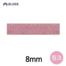 리본 쇼핑하우