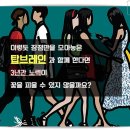 강남탑브레인