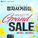 정자사거리 이미지