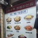 후라이드참잘하는집 상인점 | 상인동맛집 달서구탕수육 탕수육 참 잘하는집 상인점 김피탕 포장후기