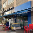 경기도 수원시 장안구 조원로111번길 | 수원 횟집 베스트 TOP 10 추천