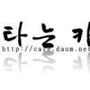 슈퍼스타마마 이미지