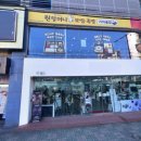 원할머니보쌈창원 이미지
