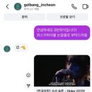 뮤직&바 이미지