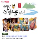 영주선비도서관 이미지