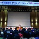 아름다운동행푸드뱅크 이미지