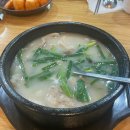 더일품얼큰순대국&뼈해장국 이미지