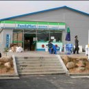 공단편의점 이미지