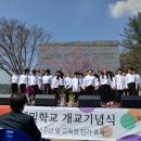 해밀학교