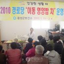 차2리 경로당 이미지