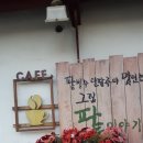 그집팥이야기 이미지