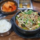참뼈(이동점) 이미지