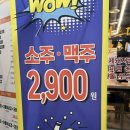 마당쇠돼지갈비전포점 이미지