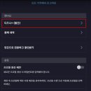 디즈니(플러스) 이미지