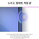 폰마트 이미지