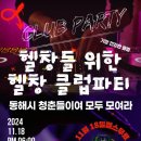 현진헬스클럽 이미지