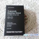 몬스터 PC 팩토리 이미지