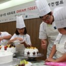 안성사랑지역아동센터 이미지