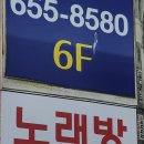 트롯 노래연습장 이미지