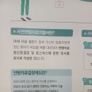 사전 연명의료결정제도 이미지