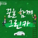 카아티스트
