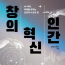 빅데이터가 이끄는 세상: 챗GPT 이미지
