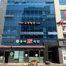 동아돈국밥