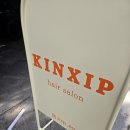 시프헤어 이미지