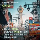 세화여행사 이미지