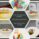 전남조리과학고 이미지